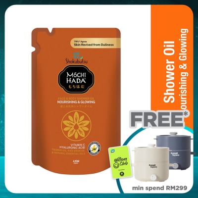 SHOK MOCHI HADA Mochi Hada Nourishing & Glowing Body Shower Oil 450ml