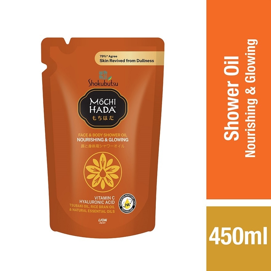 Mochi Hada Nourishing & Glowing Body Shower Oil 450ml
