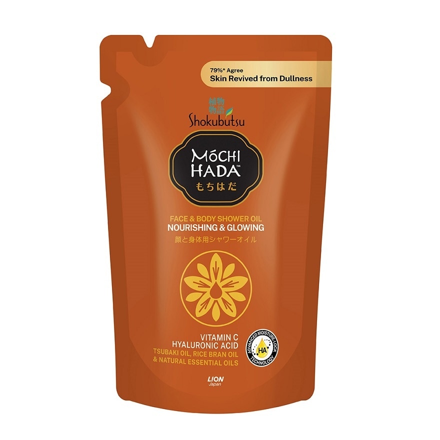 Mochi Hada Nourishing & Glowing Body Shower Oil 450ml