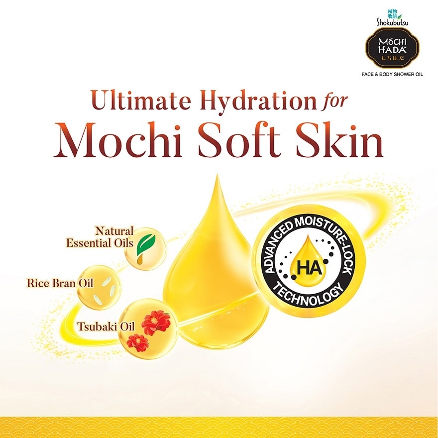 Mochi Hada Nourishing & Glowing Body Shower Oil 525ml