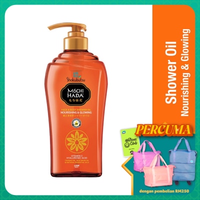 SHOK MOCHI HADA Mochi Hada Nourishing & Glowing Body Shower Oil 525ml