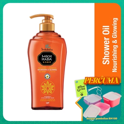 SHOK MOCHI HADA - Mochi Hada Nourishing & Glowing Body Shower Oil 525ml