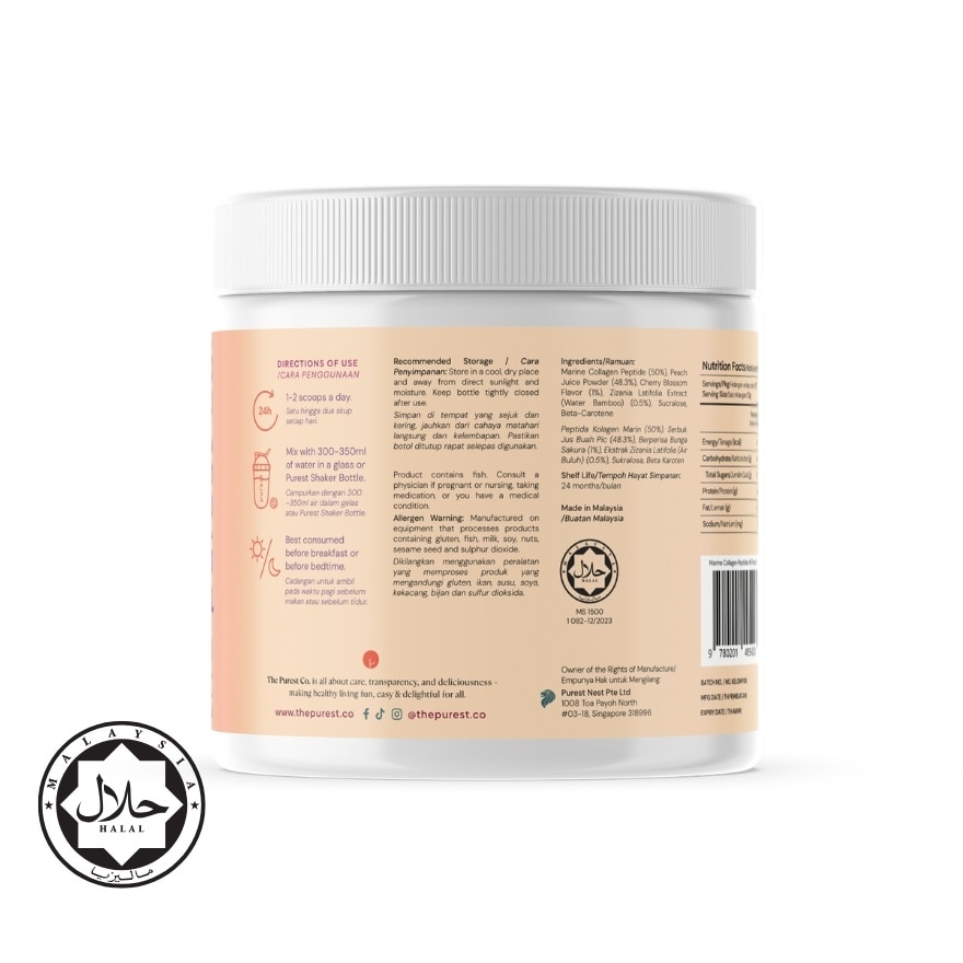 Marine Collagen Peptides 300g