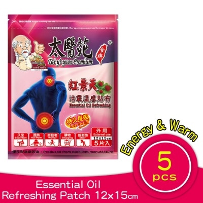 TAI YI YUAN - Essential Oil Refreshing Warm Patch 5's