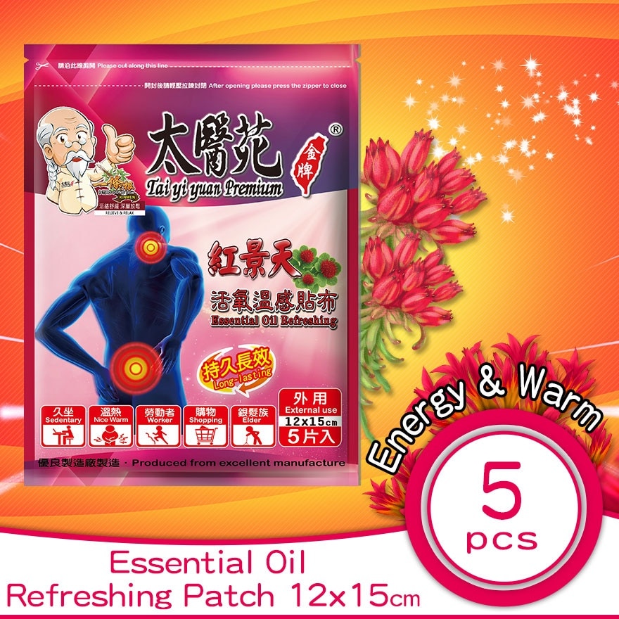 Essential Oil Refreshing Warm Patch 5's