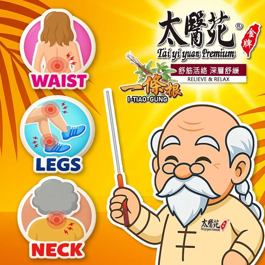 Essential Oil Refreshing Warm Patch 5's