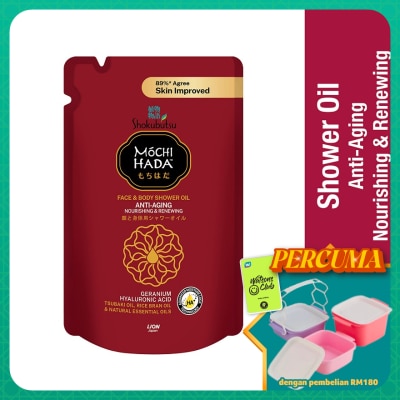 SHOK MOCHI HADA - Mochi Hada Anti-Aging Body Shower Oil 450ml