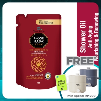 SHOK MOCHI HADA Mochi Hada Anti-Aging Body Shower Oil 450ml