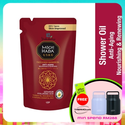 SHOK MOCHI HADA - Mochi Hada Anti-Aging Body Shower Oil 450ml