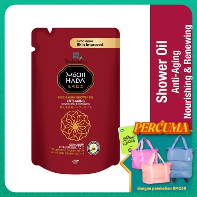 SHOK MOCHI HADA Mochi Hada Anti-Aging Body Shower Oil 450ml