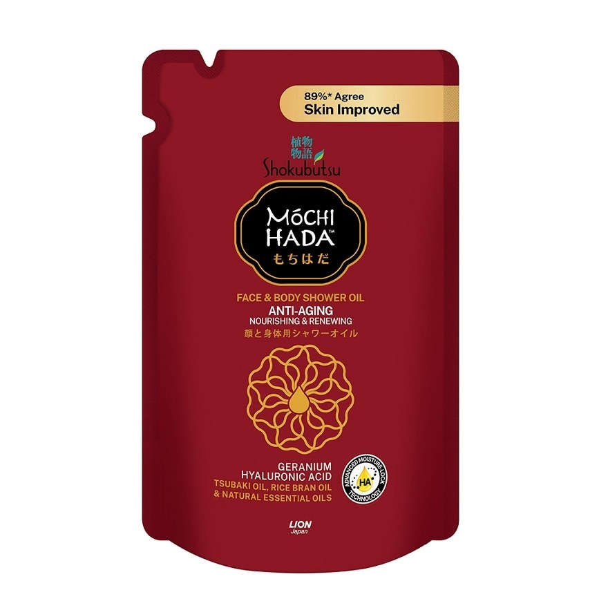 Mochi Hada Anti-Aging Body Shower Oil 450ml