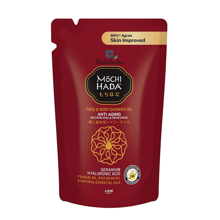 Mochi Hada Anti-Aging Body Shower Oil 450ml