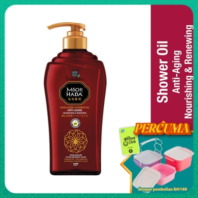 SHOK MOCHI HADA - Mochi Hada Anti-Aging Body Shower Oil 525ml