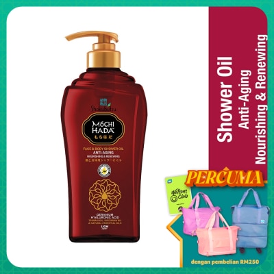 SHOK MOCHI HADA Mochi Hada Anti-Aging Body Shower Oil 525ml