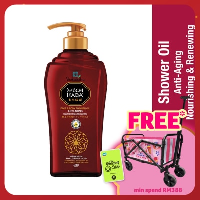 SHOK MOCHI HADA Mochi Hada Anti-Aging Body Shower Oil 525ml