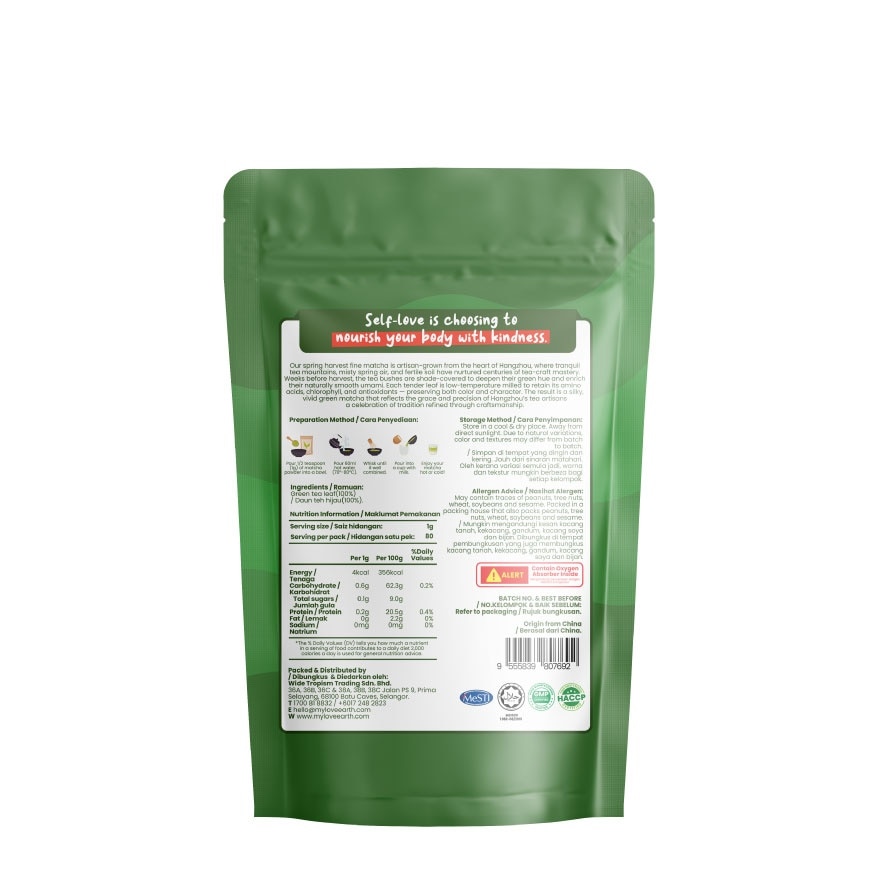 Organic Matcha Powder 80g