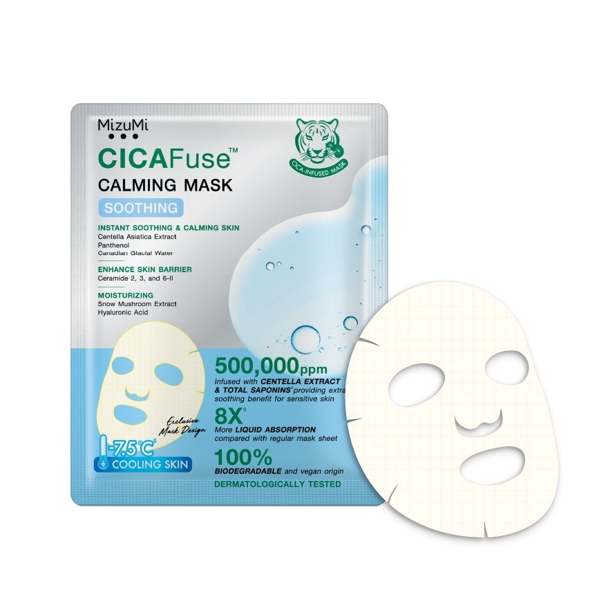 CICAFuse Calming Mask Soothing 30 ml