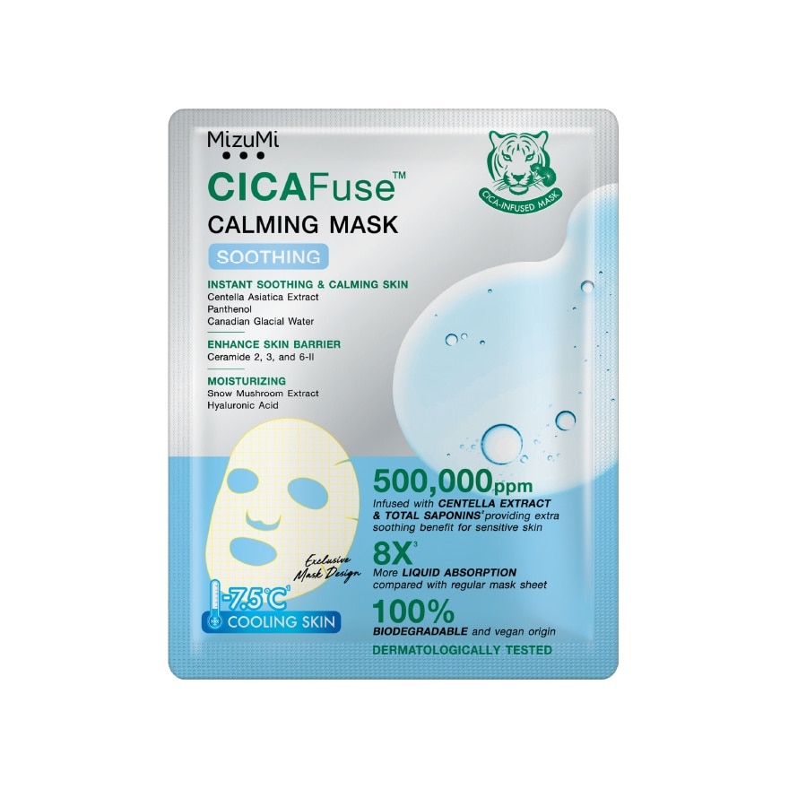 CICAFuse Calming Mask Soothing 30 ml
