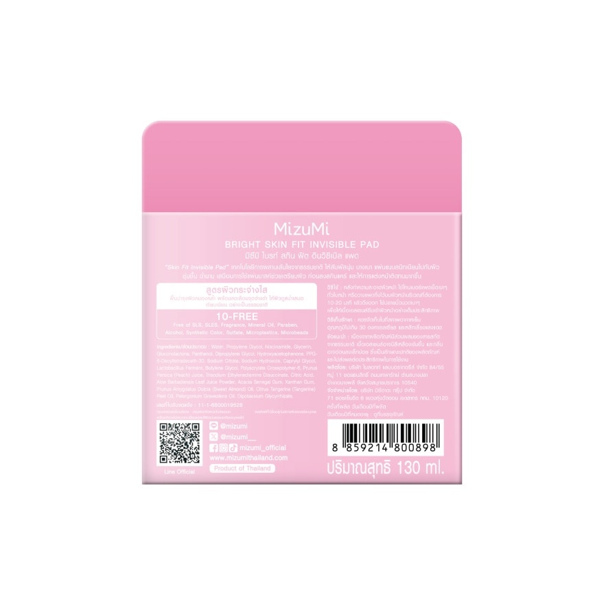 Bright Skin Fit Invisible Pad 130 ml / 80 pads