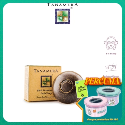 TANAMERA Black Formulation Facial Soap 60g