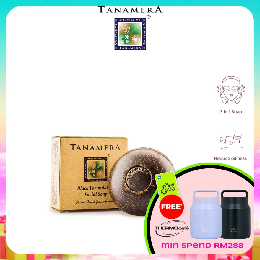 Black Formulation Facial Soap 60g