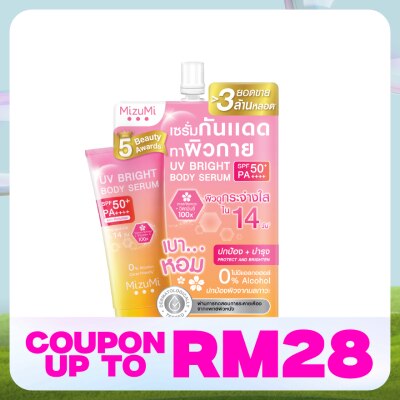 MIZUMI UV Bright Body Serum Fragrance Free SPF50+ 30 ml