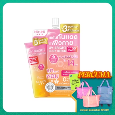MIZUMI - UV Bright Body Serum Fragrance Free SPF50+ 30 ml