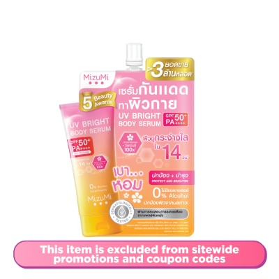 MIZUMI - UV Bright Body Serum Fragrance Free SPF50+ 30 ml