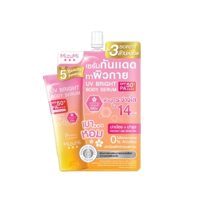 MIZUMI UV Bright Body Serum Fragrance Free SPF50+ 30 ml