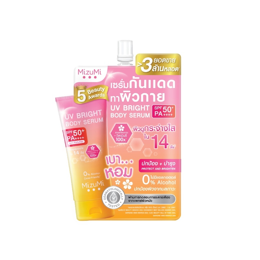 UV Bright Body Serum Fragrance Free SPF50+ 30 ml