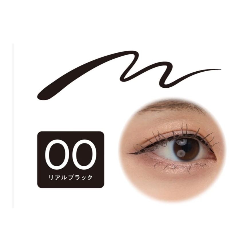 Burepita Liner 00