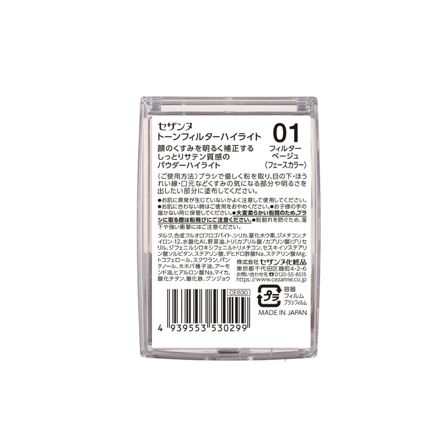 Tone Filter Highlight 01