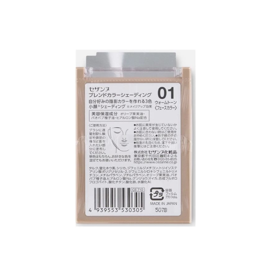 Blend Color Shading 01