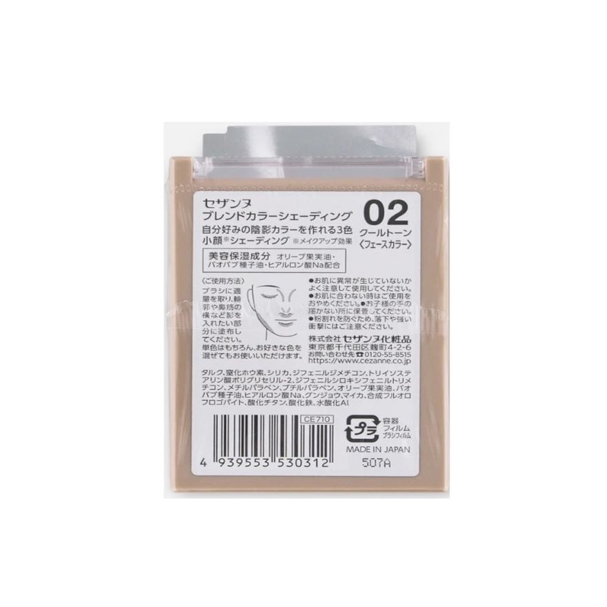 Blend Color Shading 02