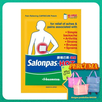 SALONPAS - Hot Patch 1s