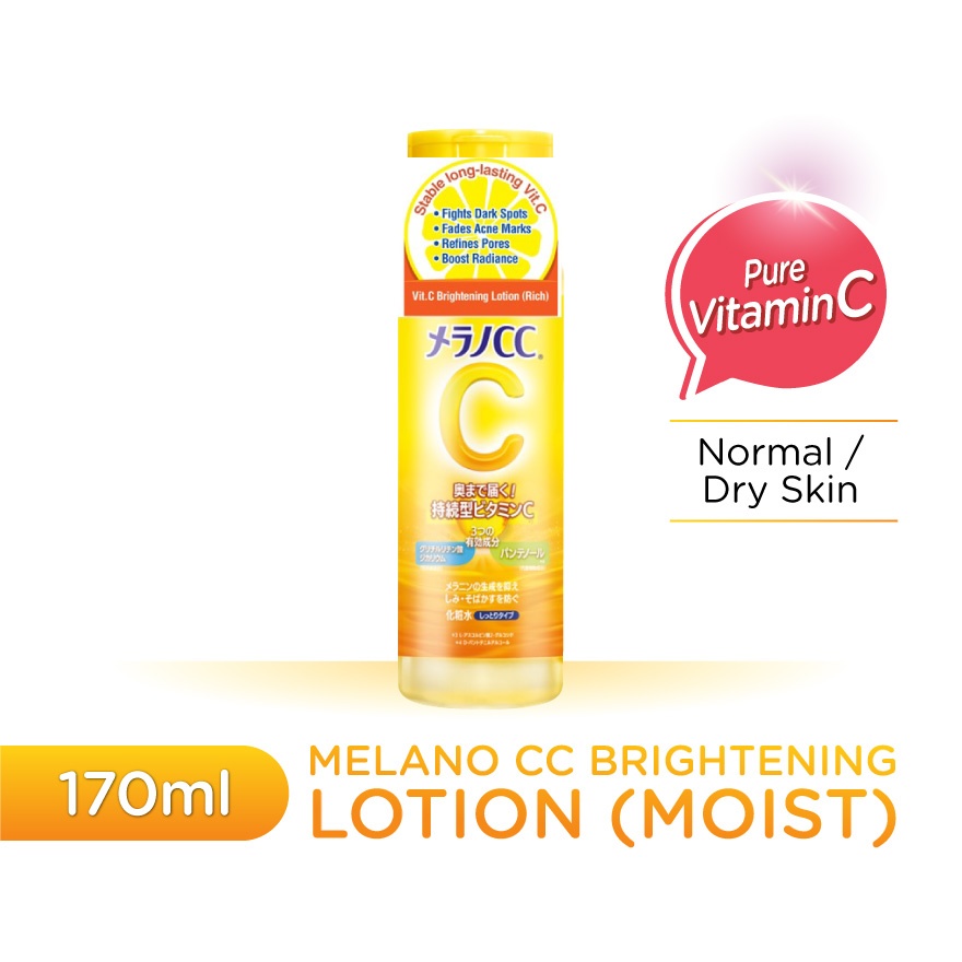 MELANO CC VITAMIN C BRIGHTENING LOTION (RICH) 170ML image