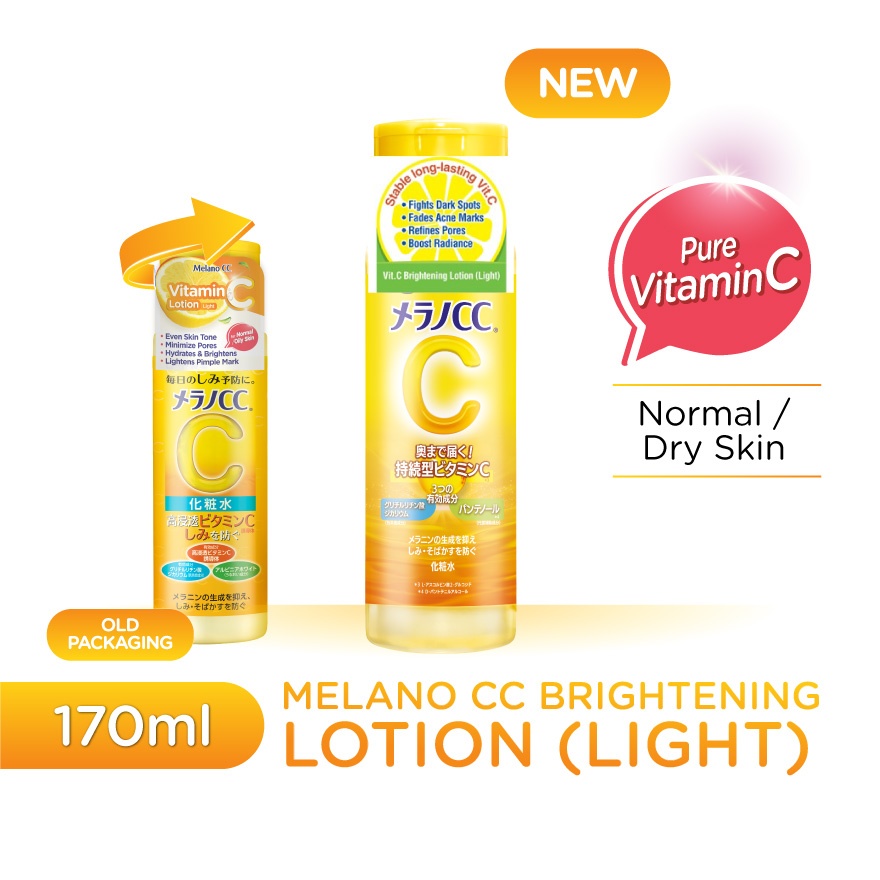 VITAMIN C BRIGHTENING LOTION (LIGHT) 170ML image