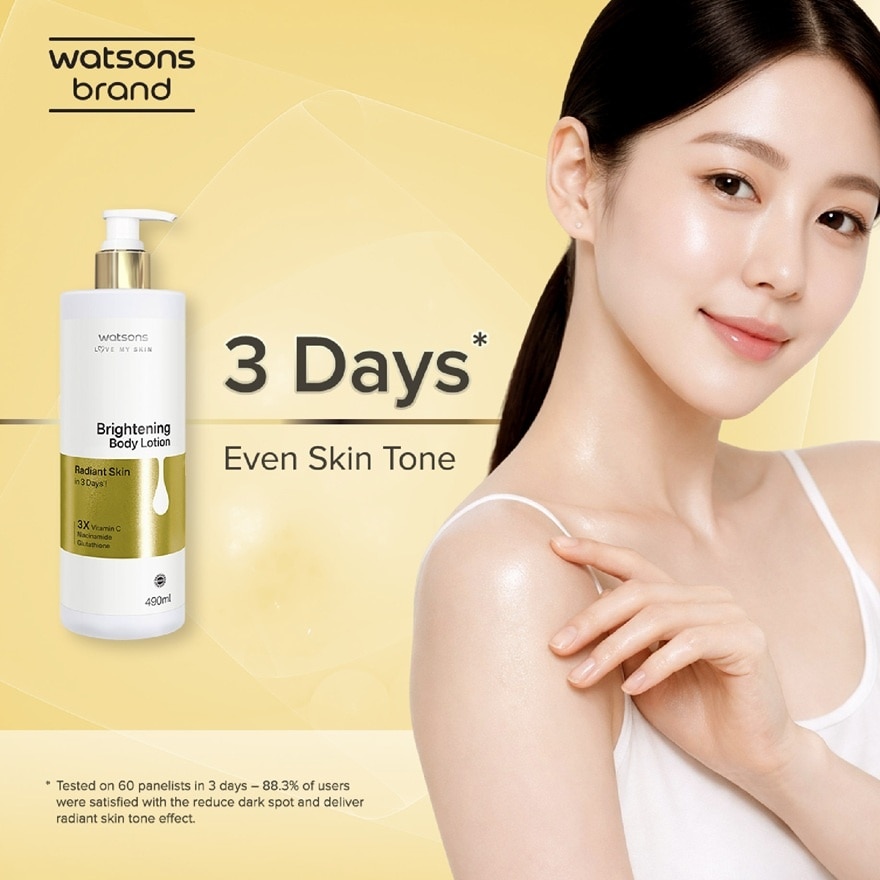 Skinified Brightening Body Lotion 490ML