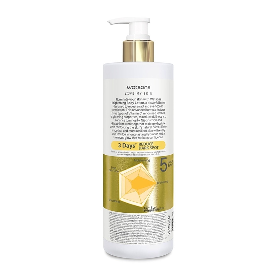 Skinified Brightening Body Lotion 490ML