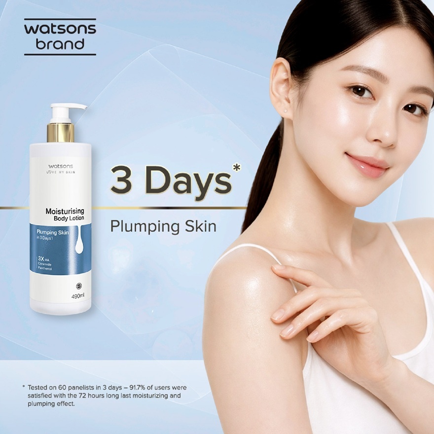 Skinified Moisturising Body Lotion 490ML