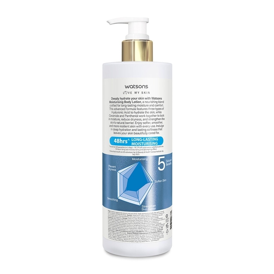 Skinified Mositurisaing  Body Lotion 490ML