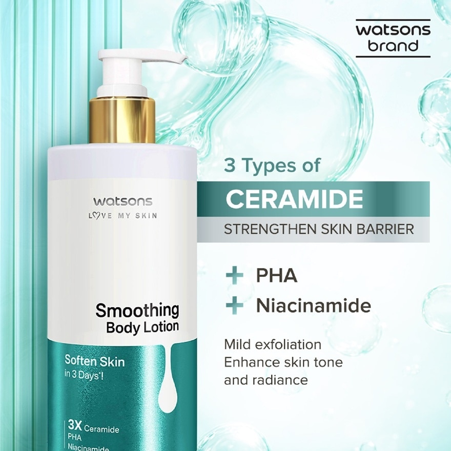 Skinified Smoothing Body Lotion 490ML