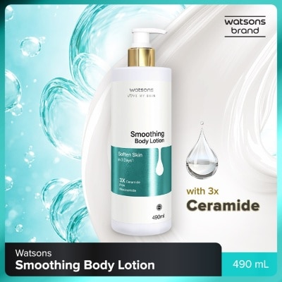 WATSONS - Skinified Smoothing Body Lotion 490ML
