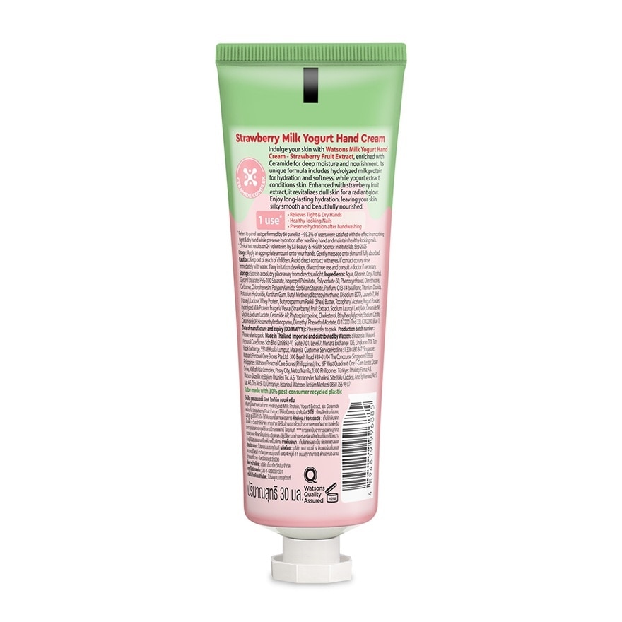 Milk Yogurt Hand Cream Strawberry Extract 30ML