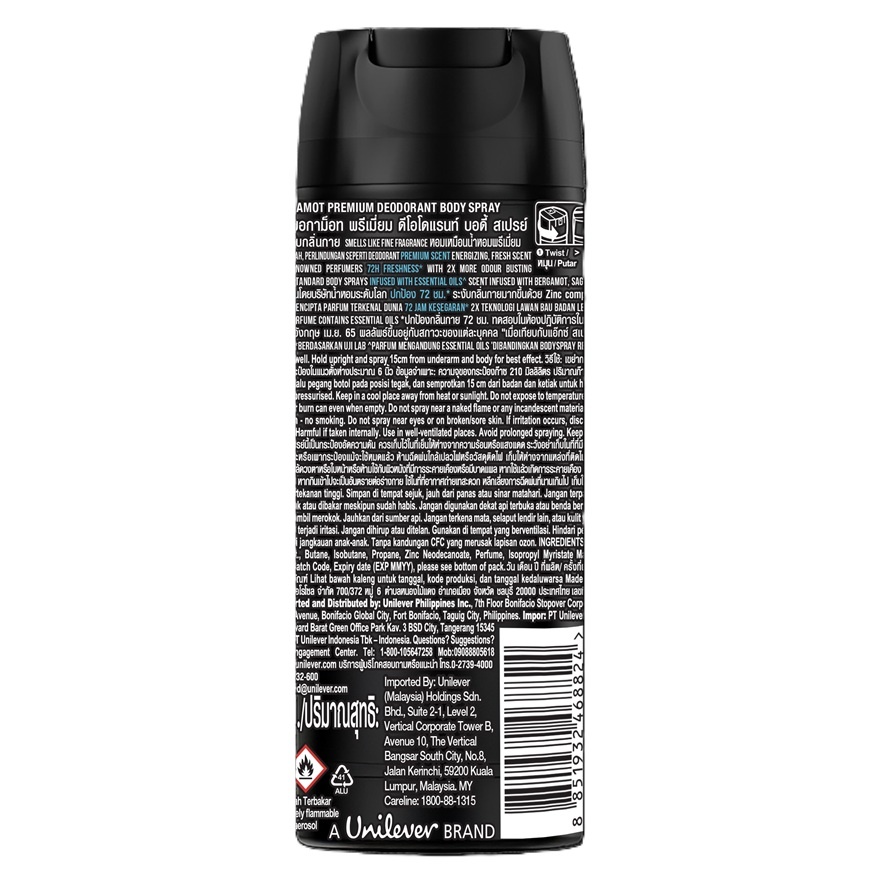 Deodorant Spray Aqua Bergamot 135ml image
