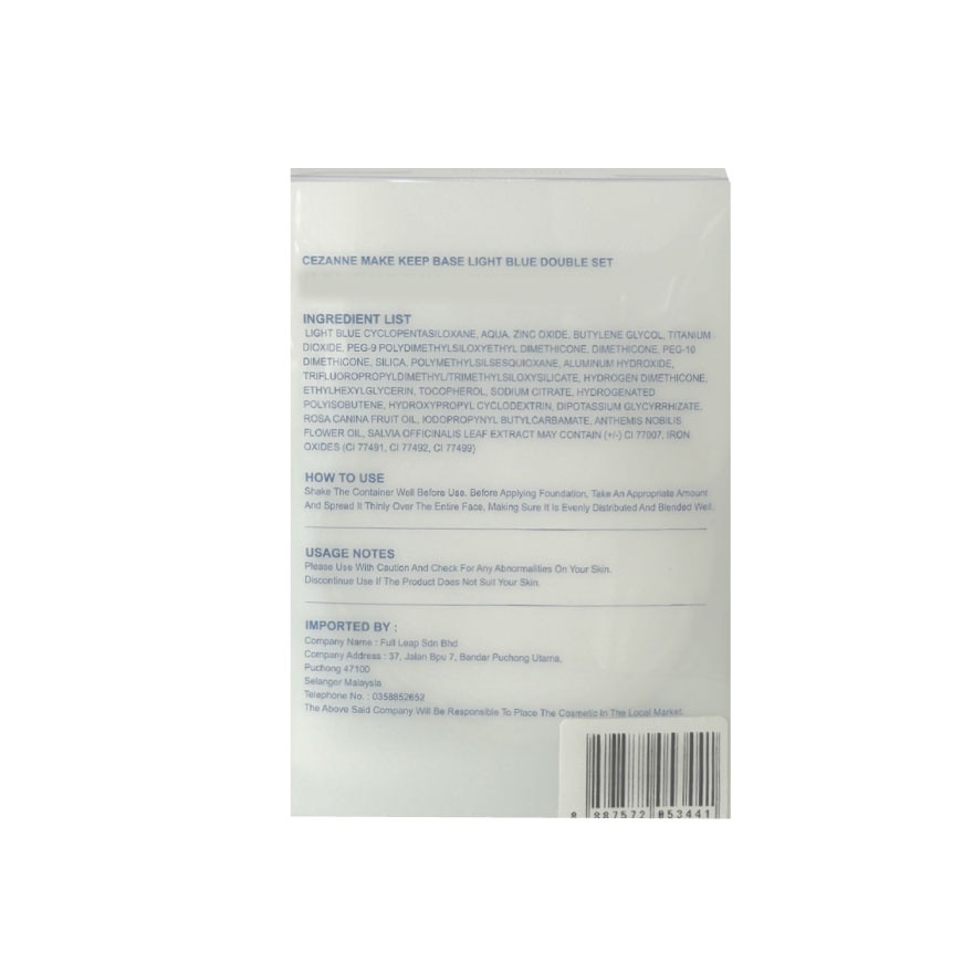 Make Keep Base Light Blue Double Set