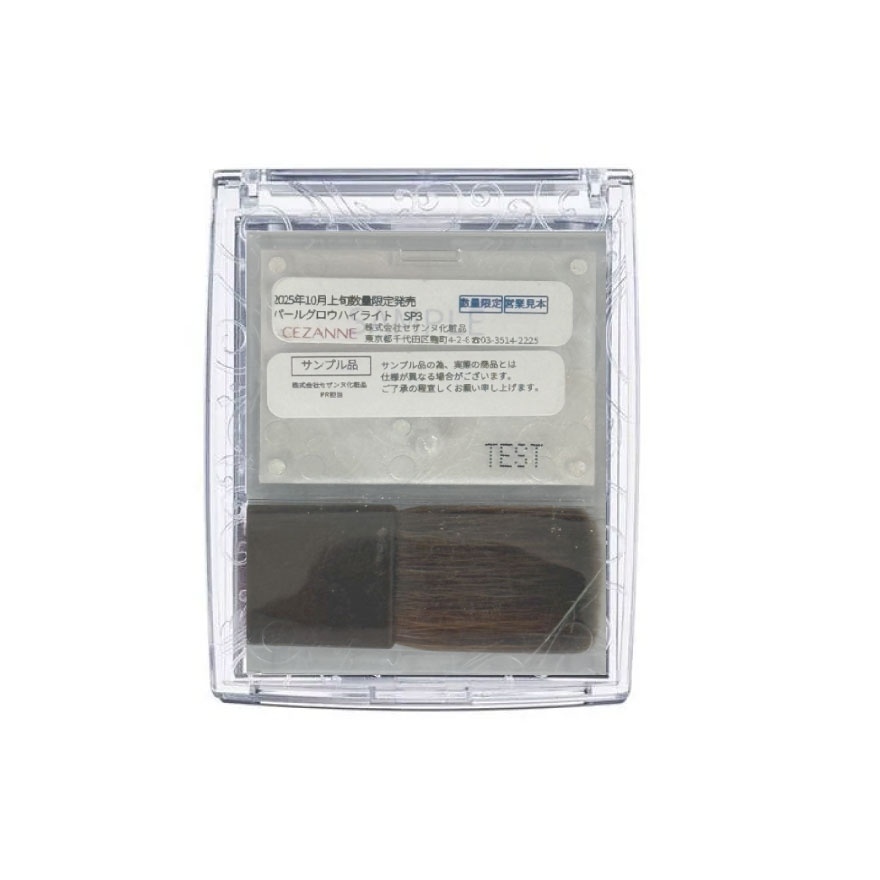 Pearl Glow Highlight P3 image