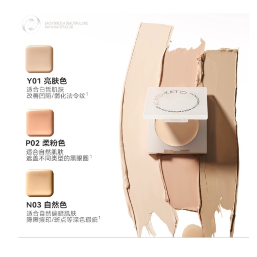 Cheese Dream Single Concealer - Y01