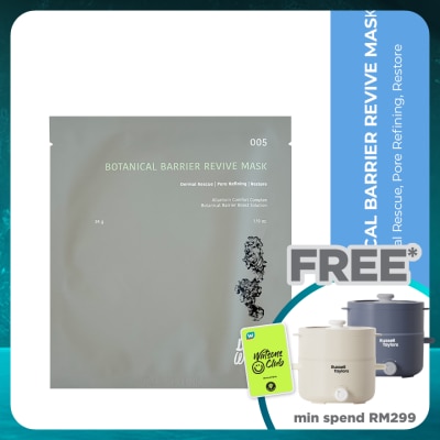 DIRTY WHALE Dirty Whale Botanical Barrier Revive Mask 1s