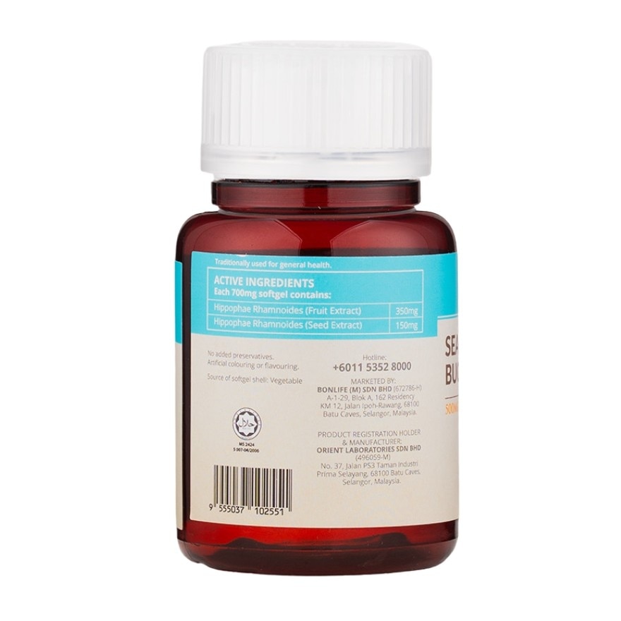 Sea Buckthorn 500mg Softgel 60s